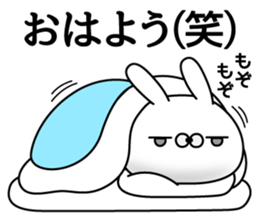 Rabbit hilarious sticker #11535097