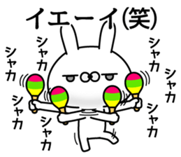 Rabbit hilarious sticker #11535098