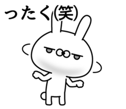 Rabbit hilarious sticker #11535100