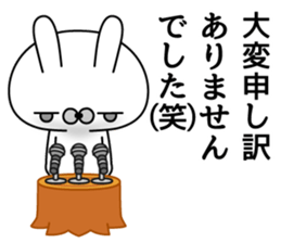 Rabbit hilarious sticker #11535101