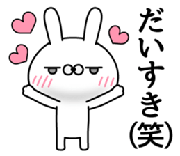 Rabbit hilarious sticker #11535102