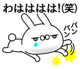 Rabbit hilarious sticker #11535108