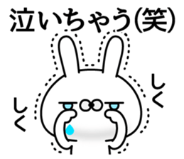 Rabbit hilarious sticker #11535111