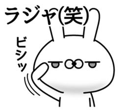 Rabbit hilarious sticker #11535112