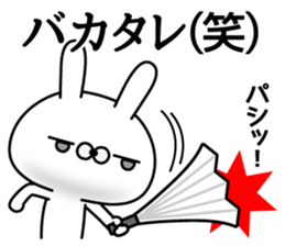 Rabbit hilarious sticker #11535114