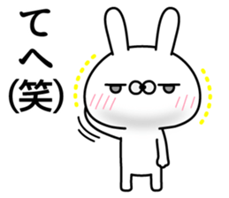 Rabbit hilarious sticker #11535115