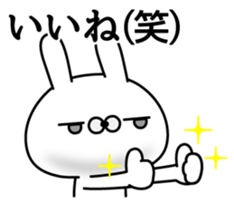 Rabbit hilarious sticker #11535116