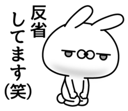 Rabbit hilarious sticker #11535118