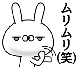 Rabbit hilarious sticker #11535119