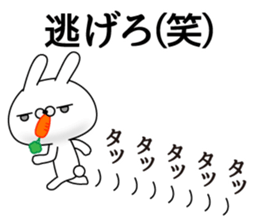 Rabbit hilarious sticker #11535122