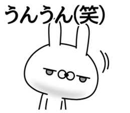 Rabbit hilarious sticker #11535124