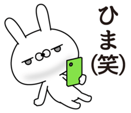 Rabbit hilarious sticker #11535125