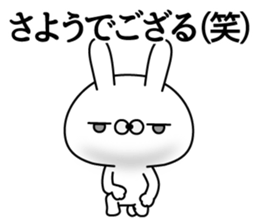 Rabbit hilarious sticker #11535128