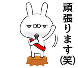 Rabbit hilarious sticker #11535130