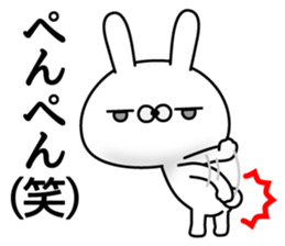 Rabbit hilarious sticker #11535131