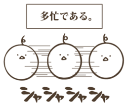 Mochidori sticker #11535139