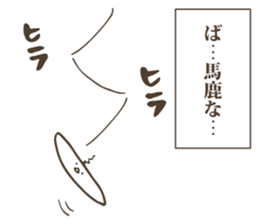 Mochidori sticker #11535143