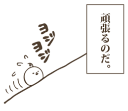 Mochidori sticker #11535144