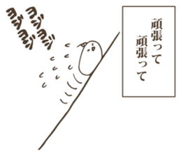 Mochidori sticker #11535145