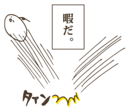 Mochidori sticker #11535148