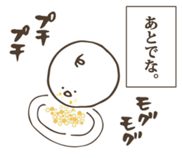 Mochidori sticker #11535157