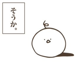 Mochidori sticker #11535171