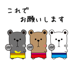 kuma's sticker #11535256