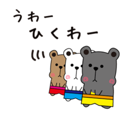 kuma's sticker #11535257