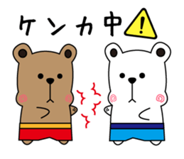 kuma's sticker #11535258