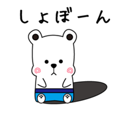 kuma's sticker #11535259