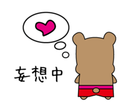 kuma's sticker #11535260