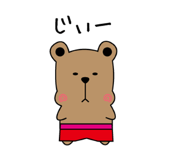 kuma's sticker #11535262