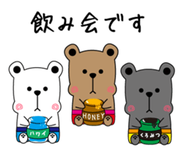 kuma's sticker #11535266
