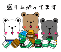 kuma's sticker #11535267