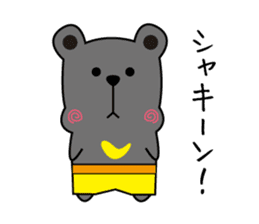 kuma's sticker #11535273