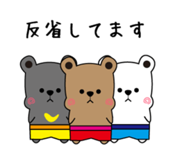 kuma's sticker #11535274