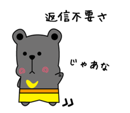 kuma's sticker #11535279