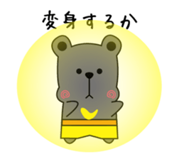 kuma's sticker #11535281