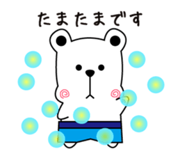 kuma's sticker #11535283