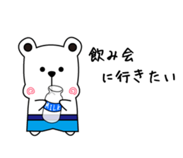 kuma's sticker #11535284