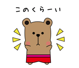 kuma's sticker #11535286