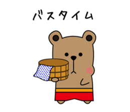 kuma's sticker #11535295