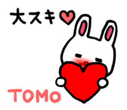 Tomo's sticker 2016 sticker #11535324