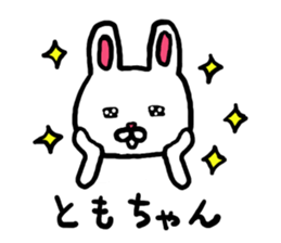 Tomo's sticker 2016 sticker #11535326