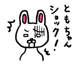 Tomo's sticker 2016 sticker #11535328