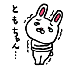 Tomo's sticker 2016 sticker #11535330