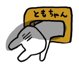 Tomo's sticker 2016 sticker #11535331