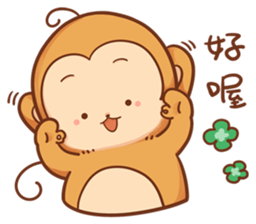 Pi Pi Monkey 2 sticker #11535337