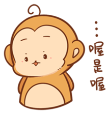 Pi Pi Monkey 2 sticker #11535349