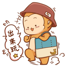 Pi Pi Monkey 2 sticker #11535357